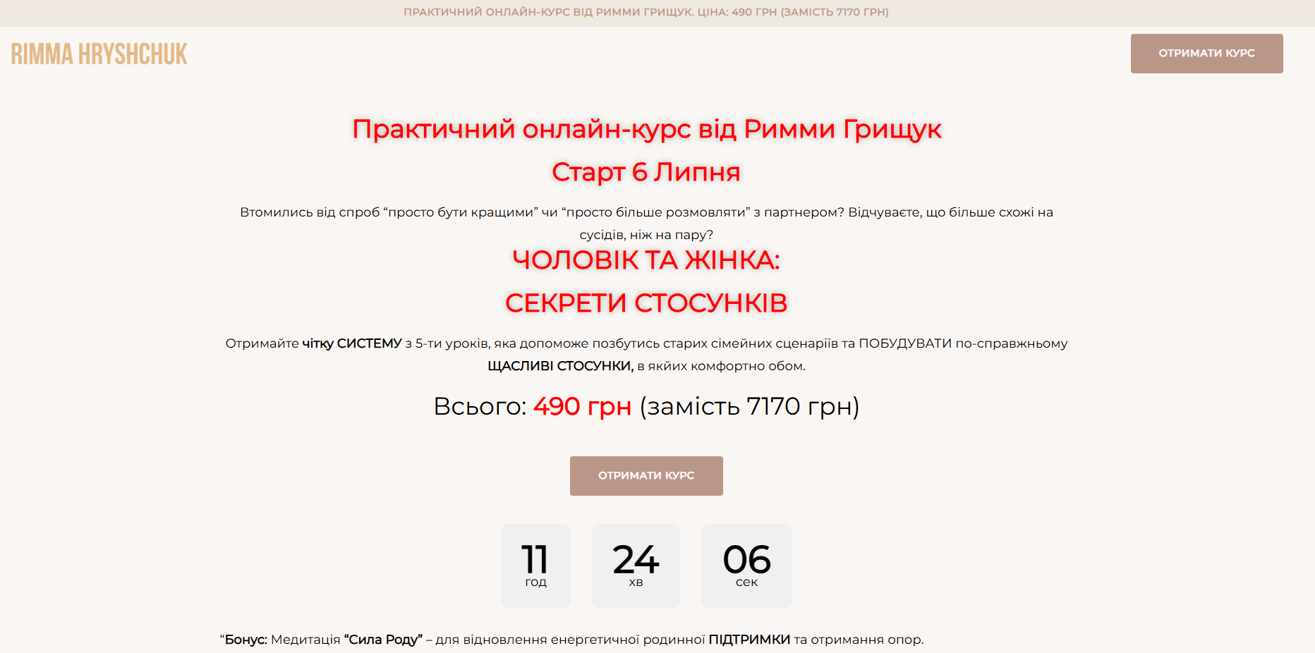 Проект 1